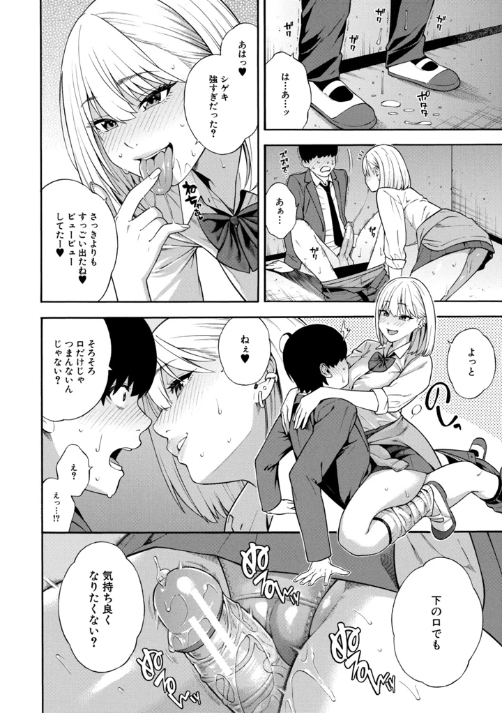 27ページ目