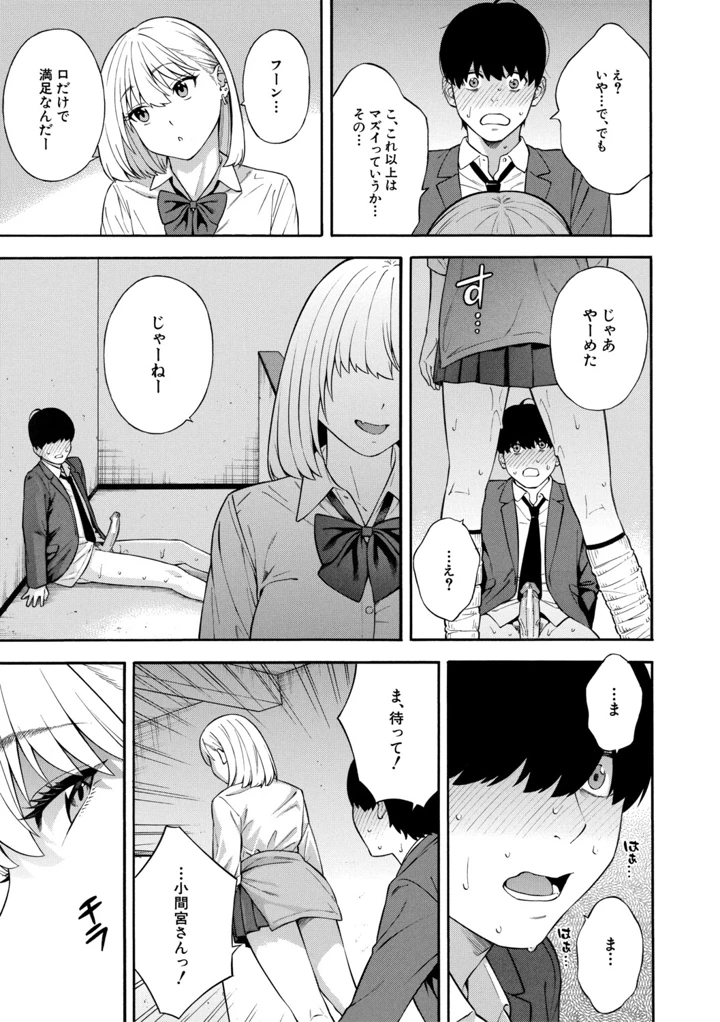 28ページ目