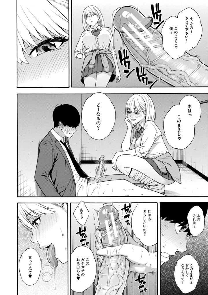 29ページ目
