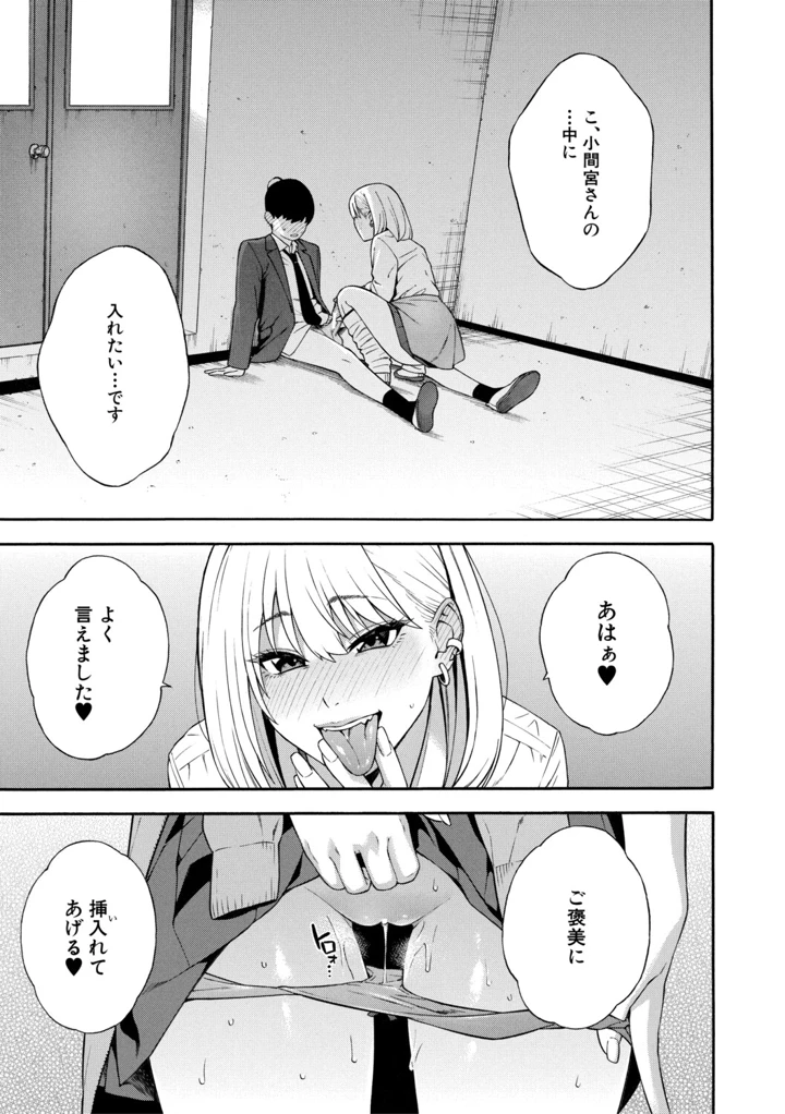 30ページ目