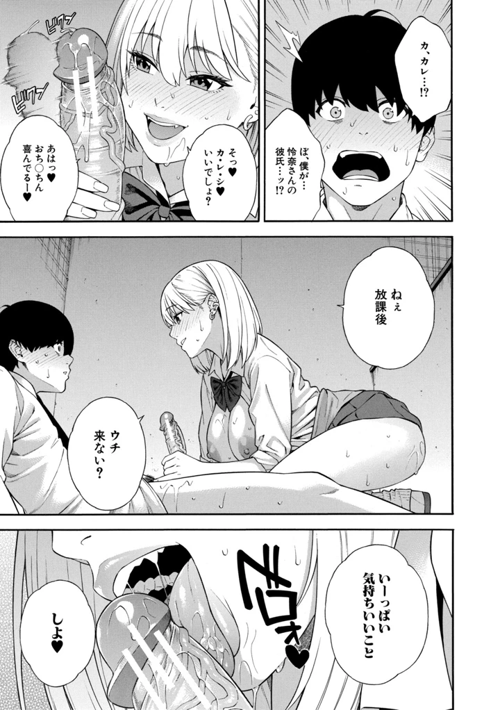 44ページ目