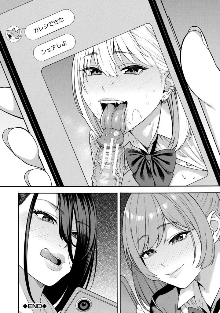 47ページ目