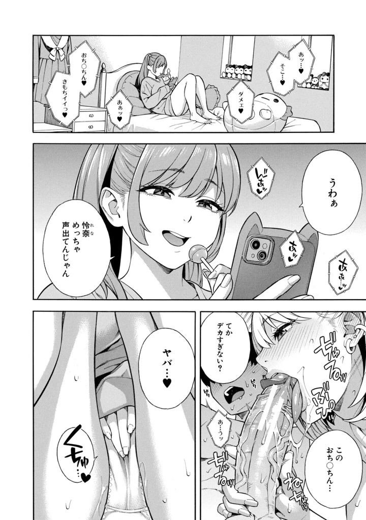 49ページ目
