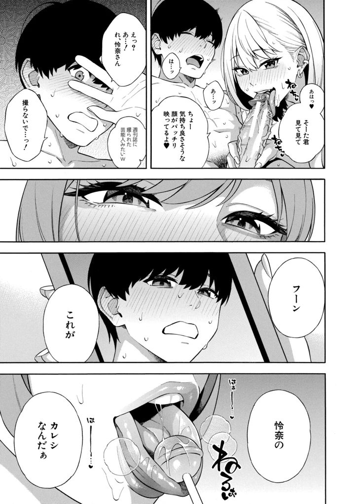 50ページ目