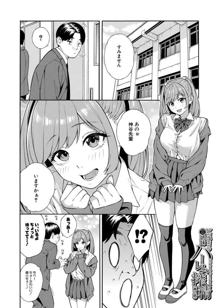51ページ目