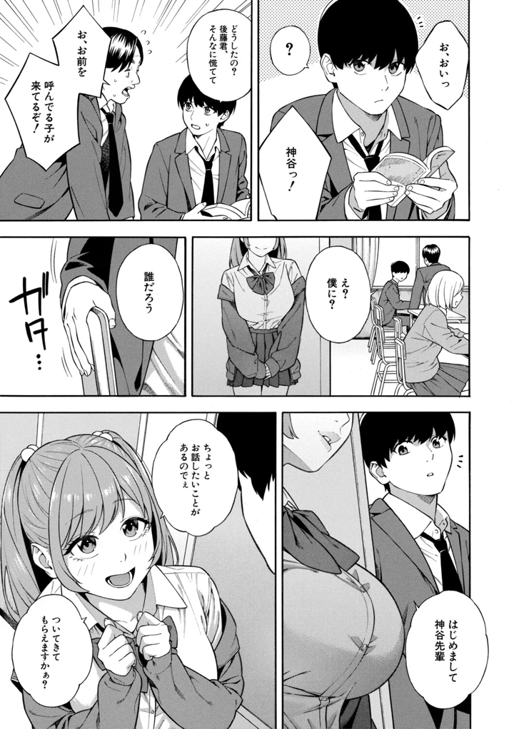 52ページ目