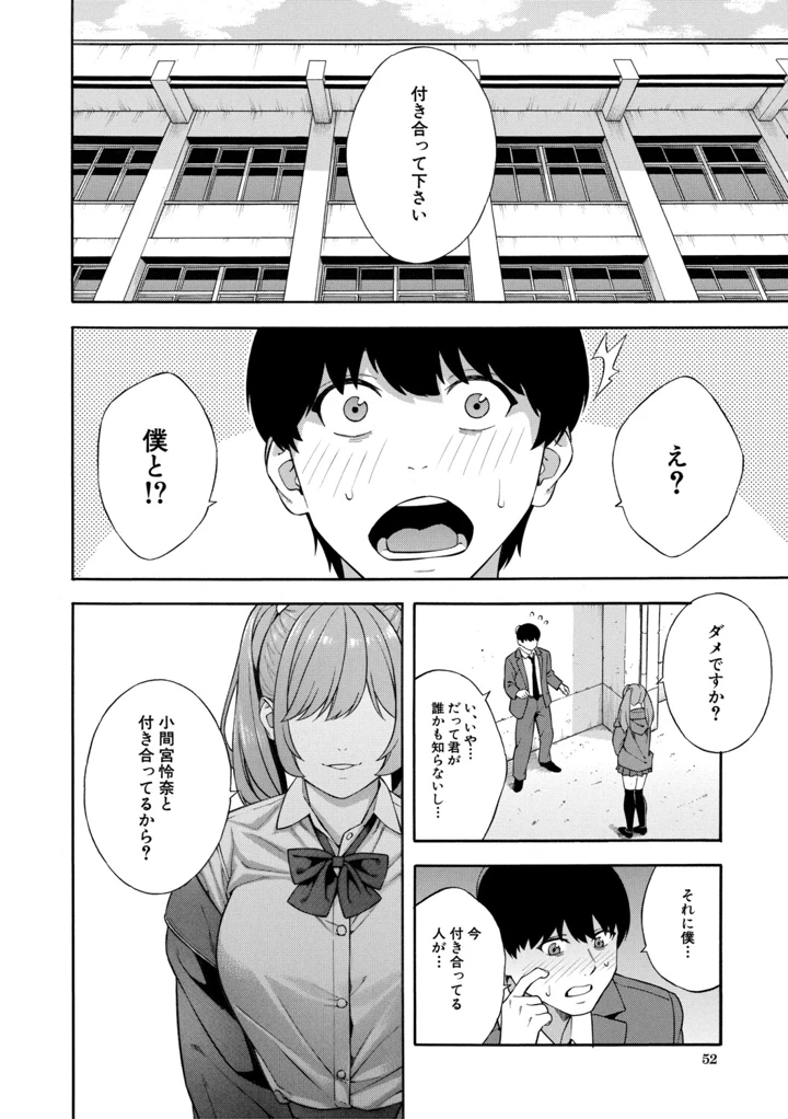 53ページ目