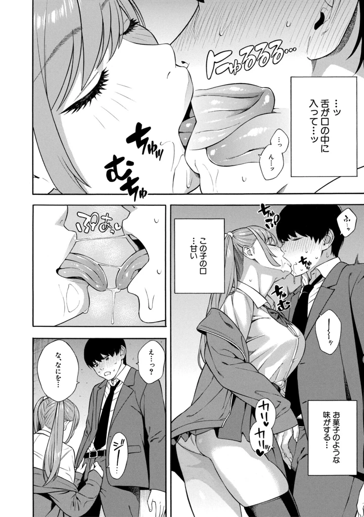 55ページ目