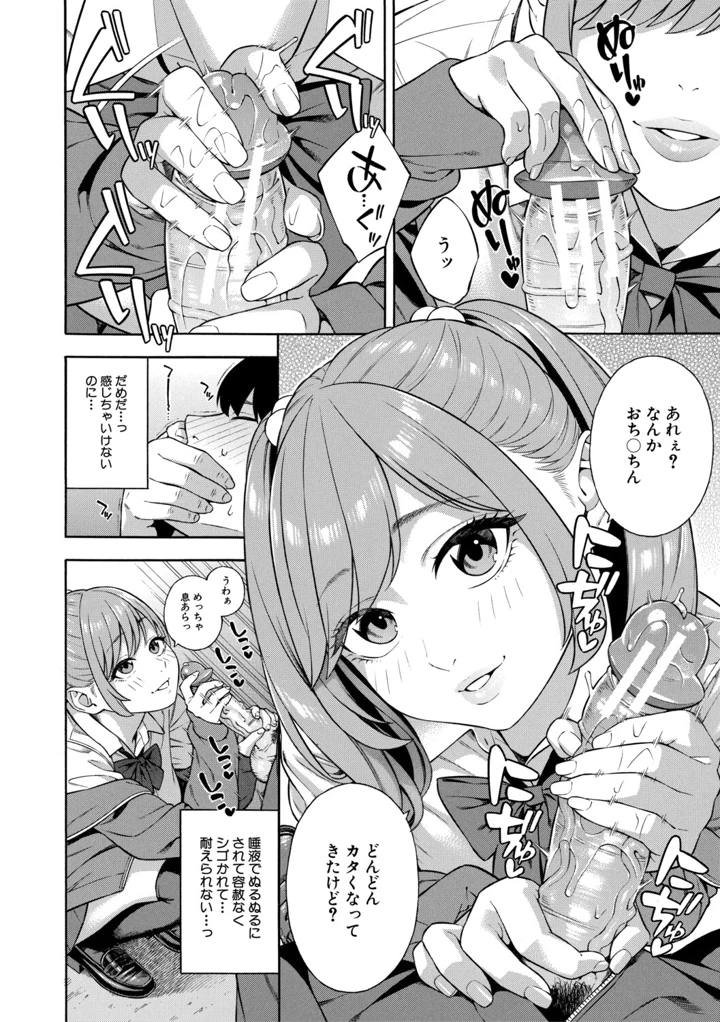 57ページ目