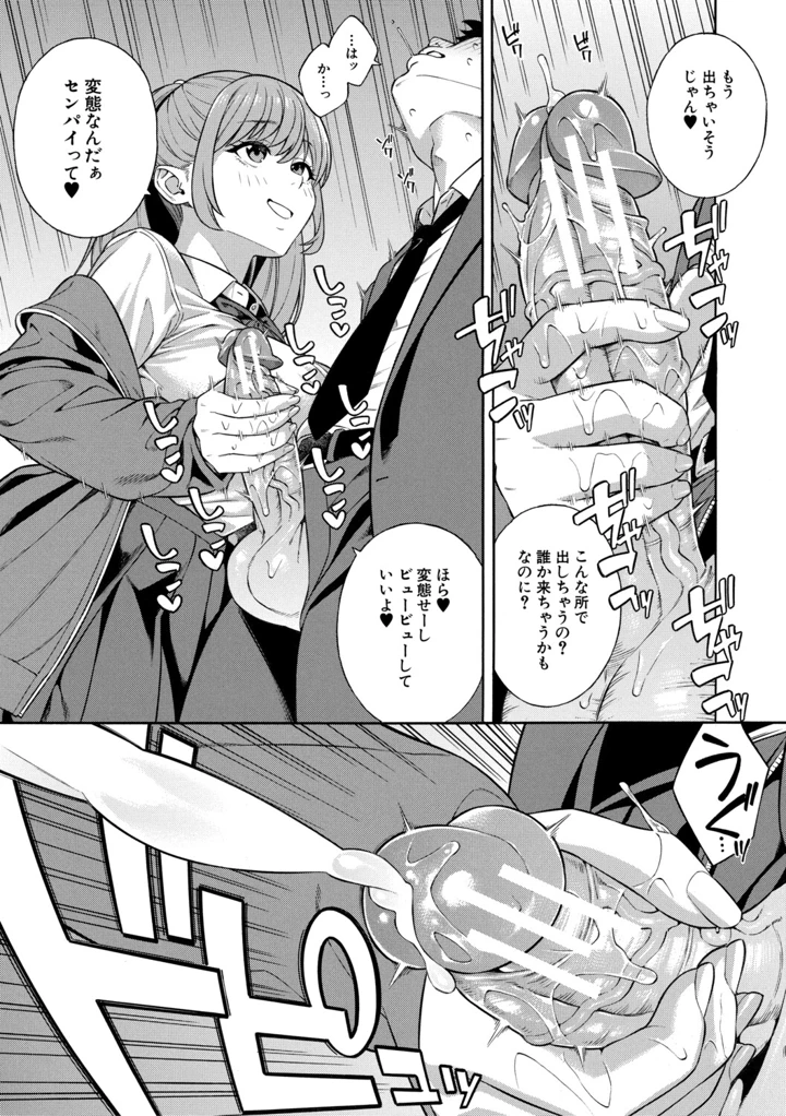 58ページ目