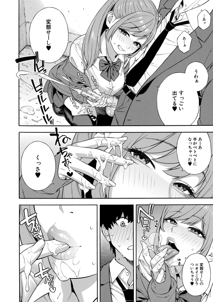 59ページ目