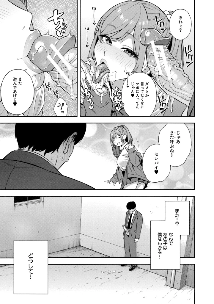 60ページ目