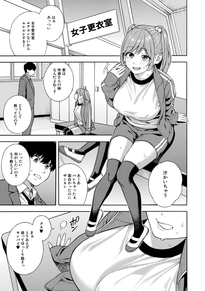62ページ目