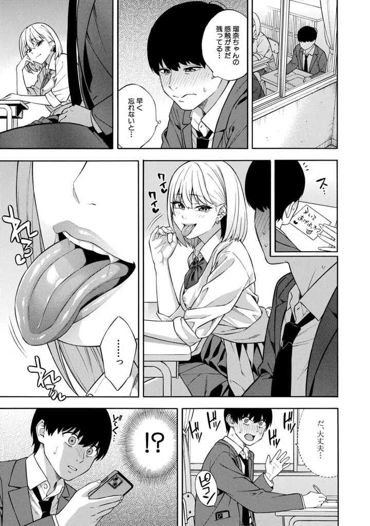68ページ目