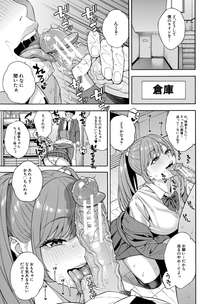 70ページ目