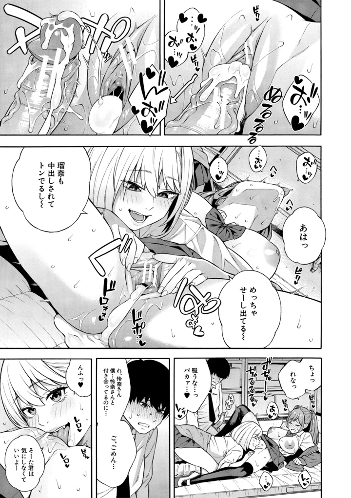 78ページ目