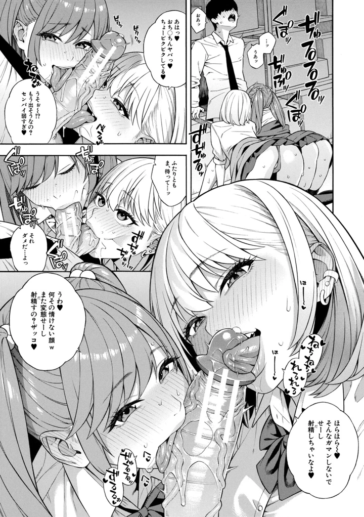80ページ目