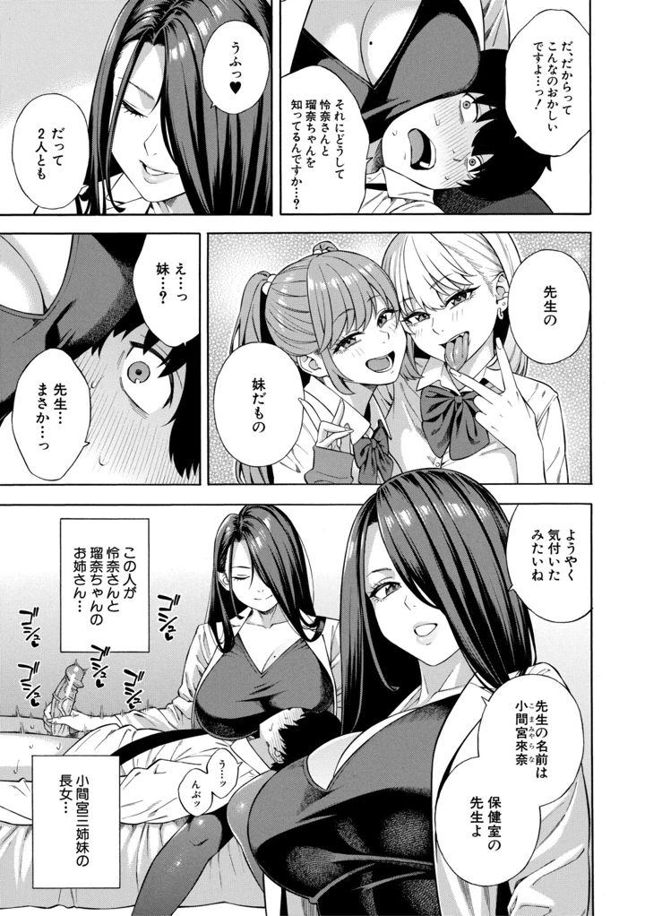 92ページ目