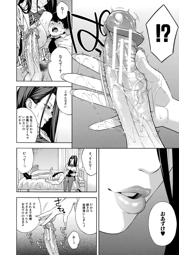 97ページ目