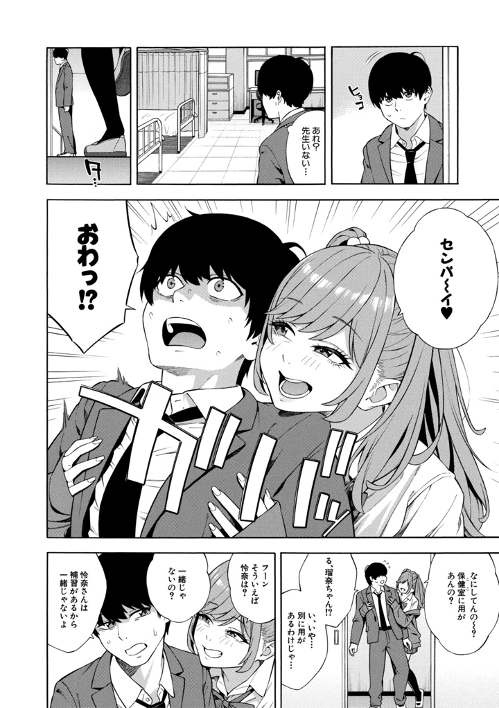 99ページ目