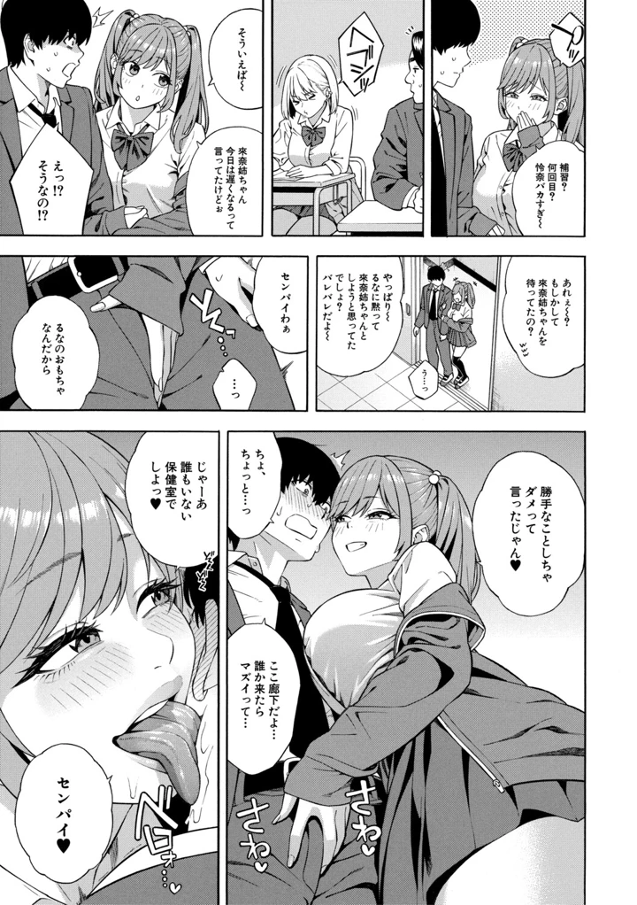 100ページ目