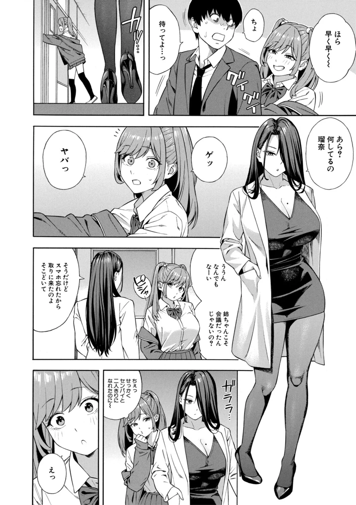 101ページ目