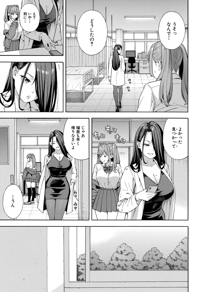 102ページ目