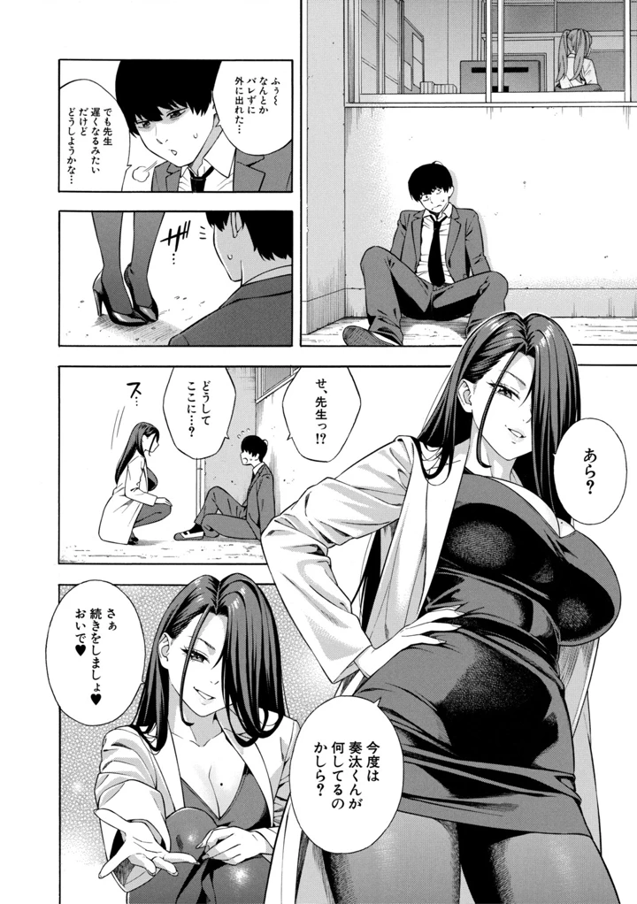 103ページ目