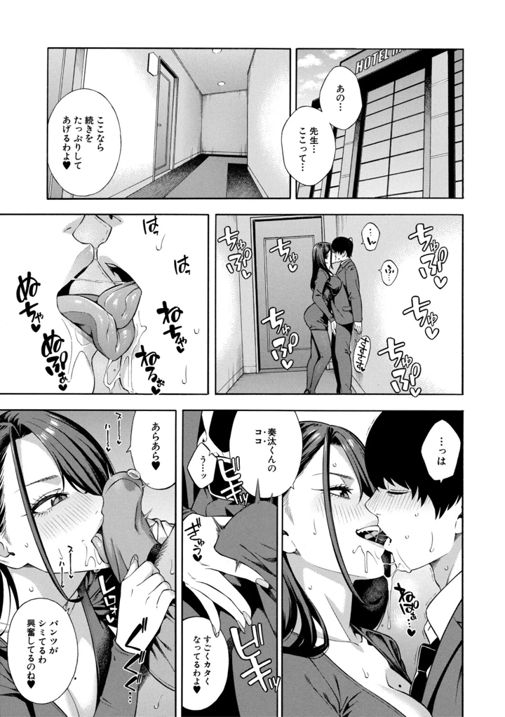 104ページ目