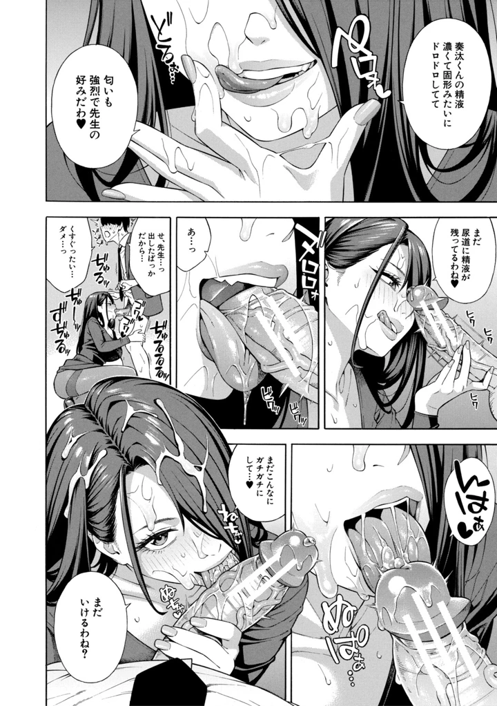 109ページ目