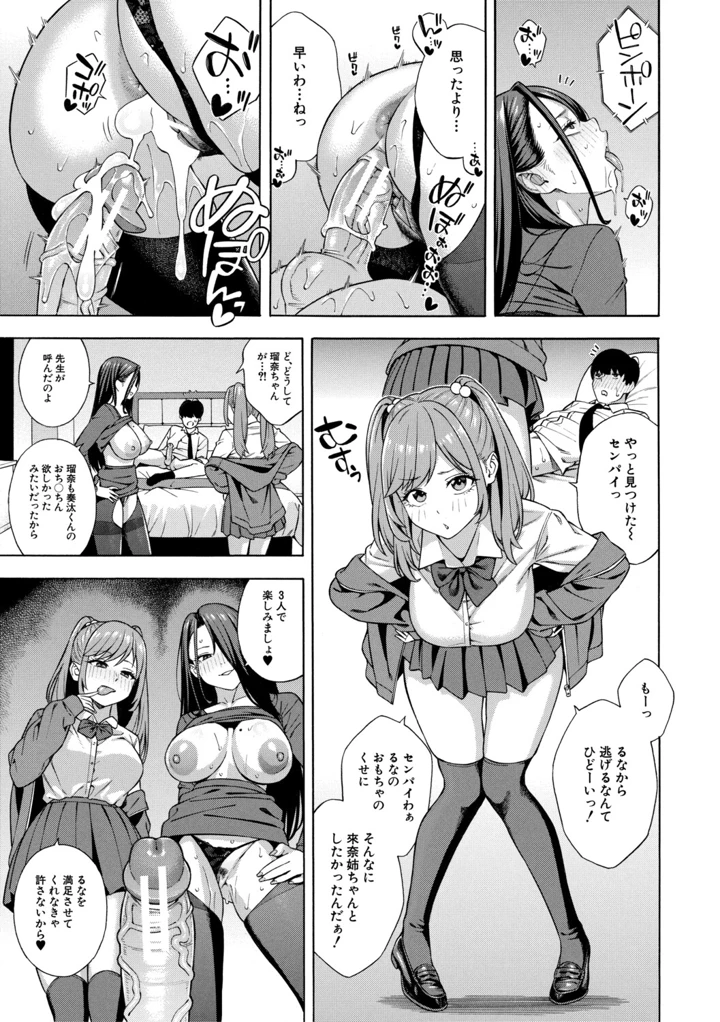 124ページ目