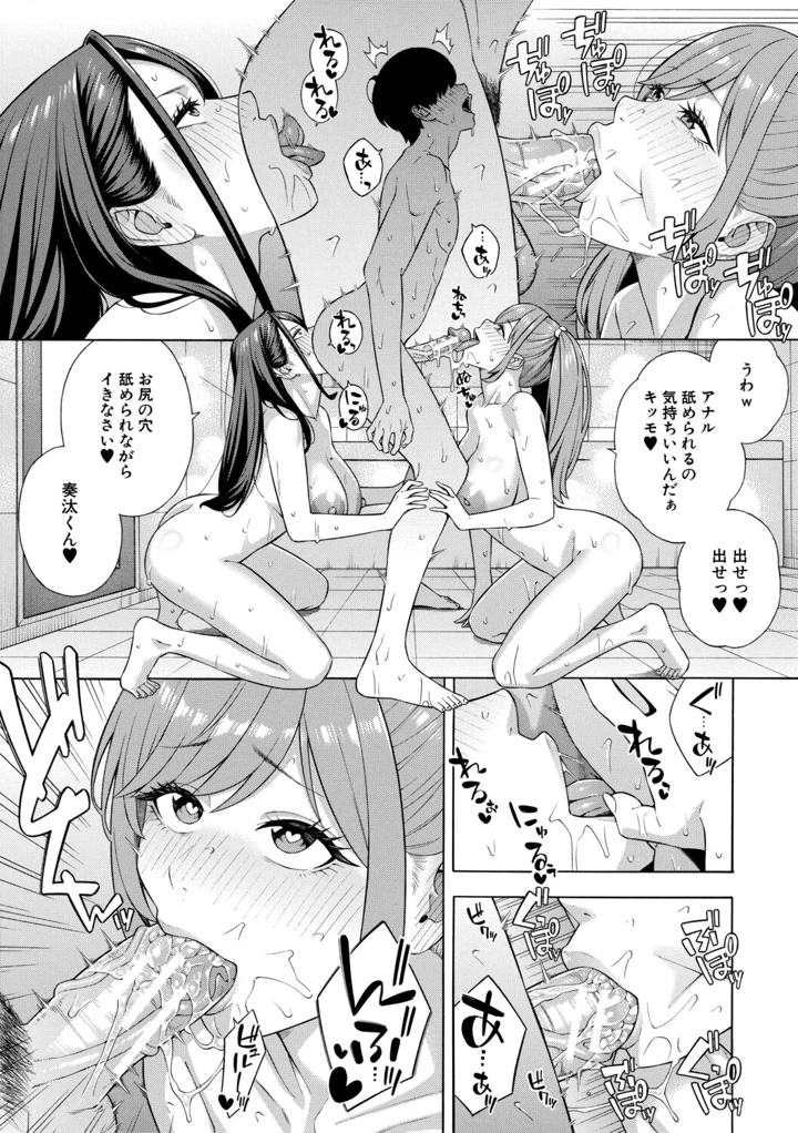 126ページ目