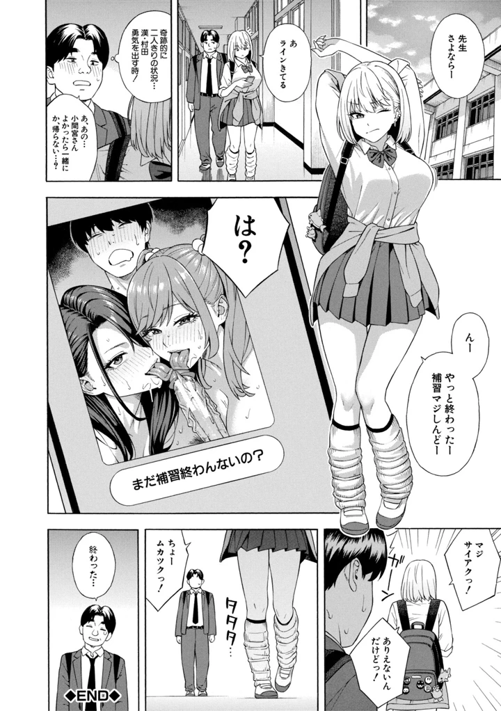 131ページ目