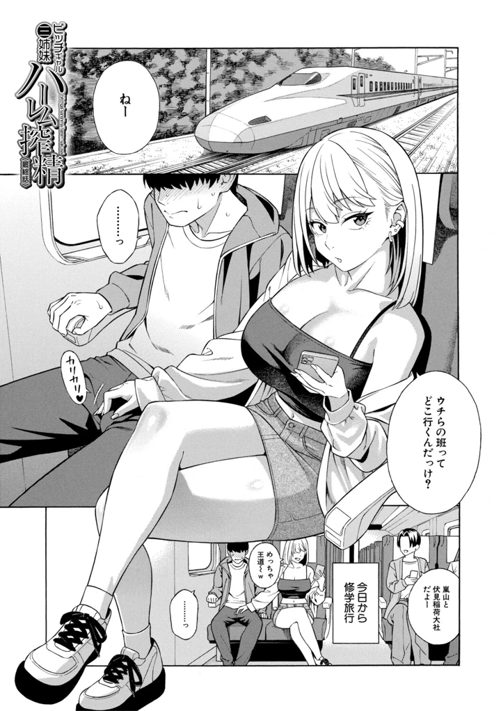 132ページ目