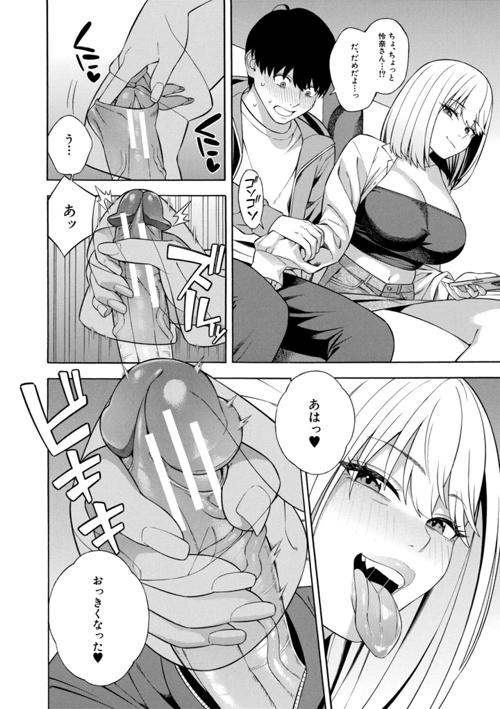 135ページ目