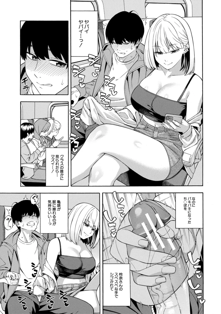 136ページ目