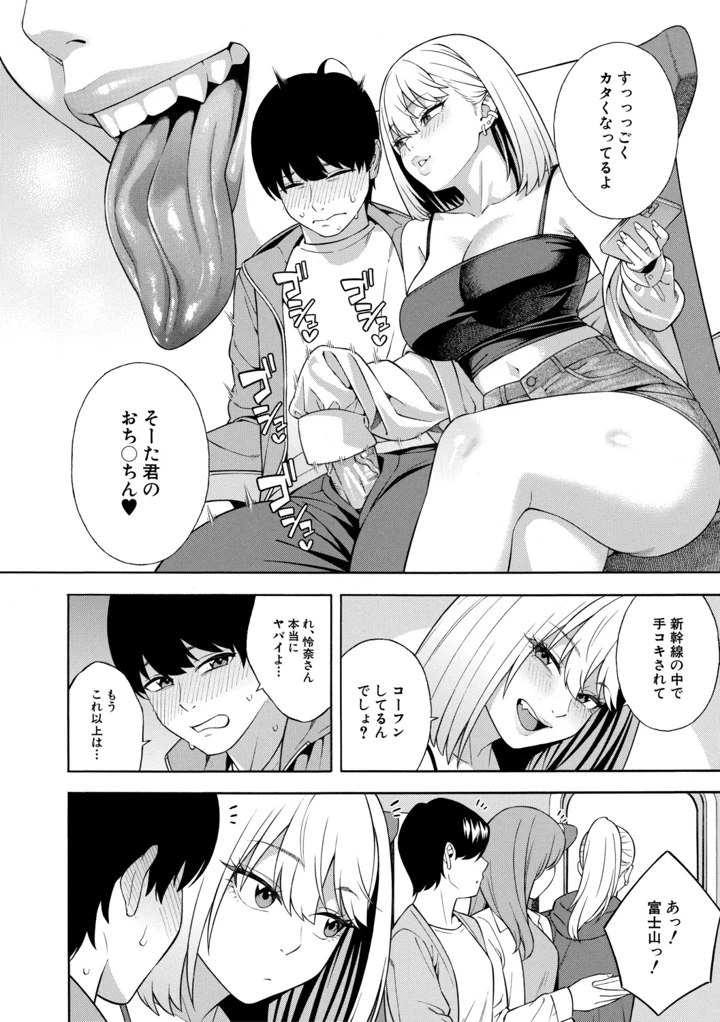 137ページ目