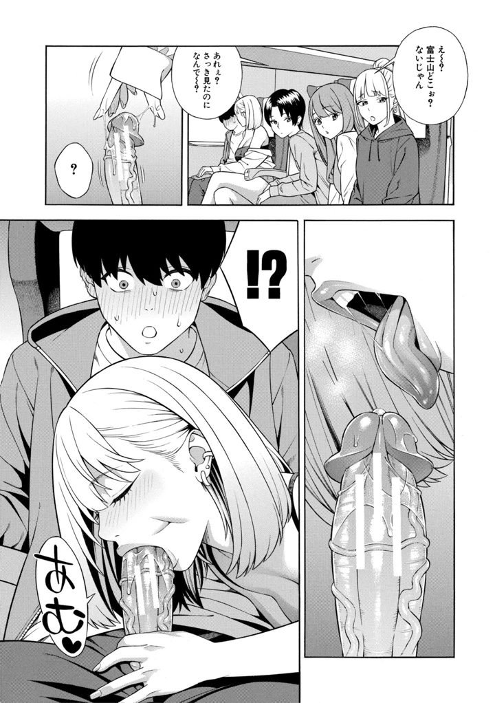 138ページ目