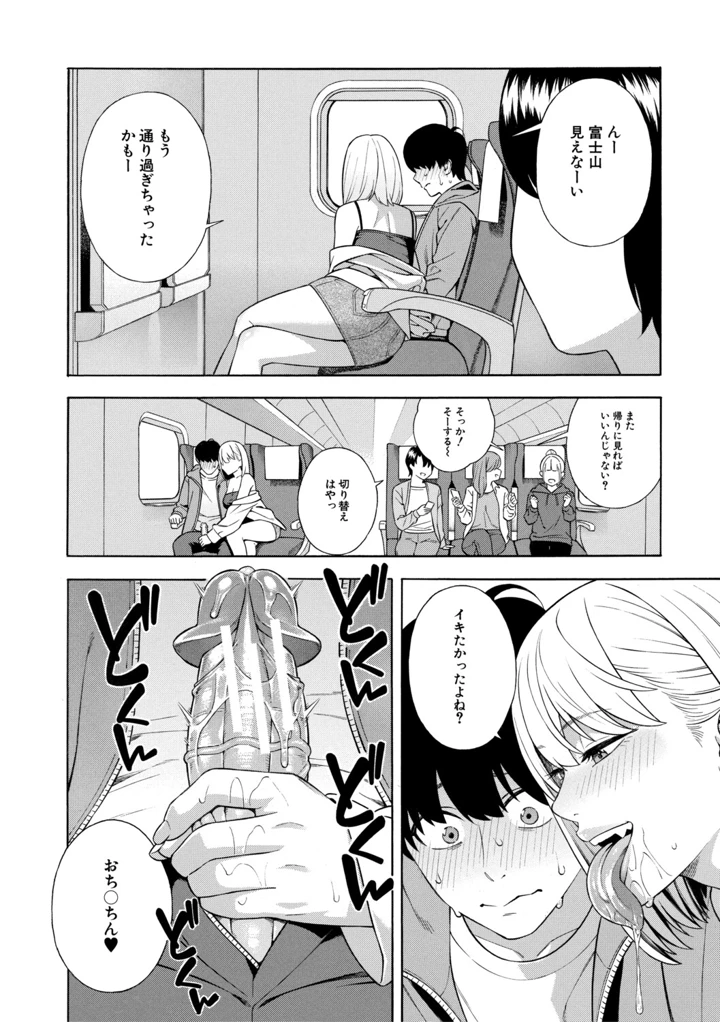141ページ目