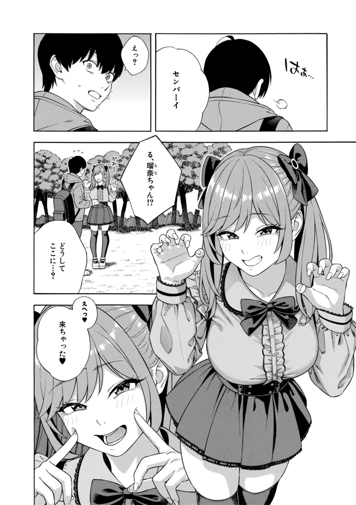 143ページ目