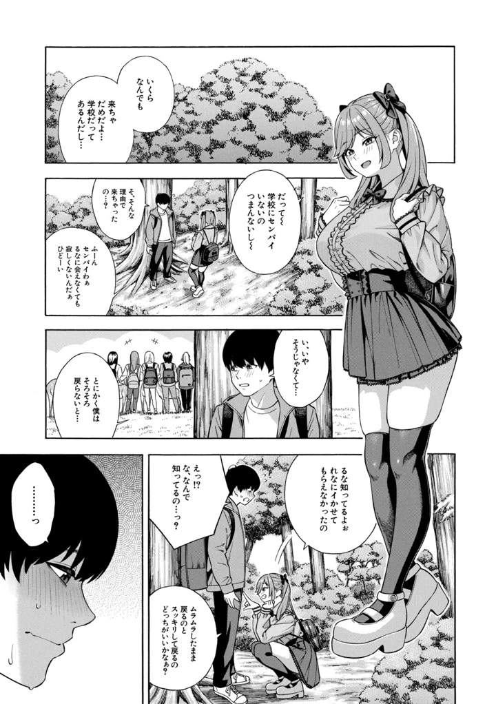 144ページ目