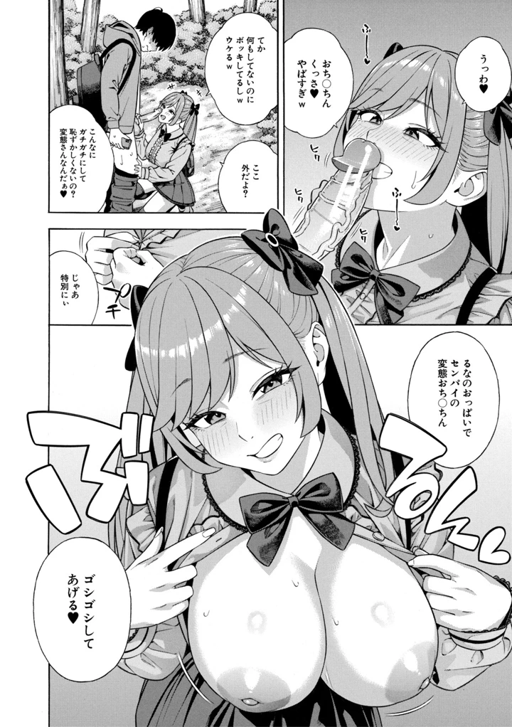 145ページ目