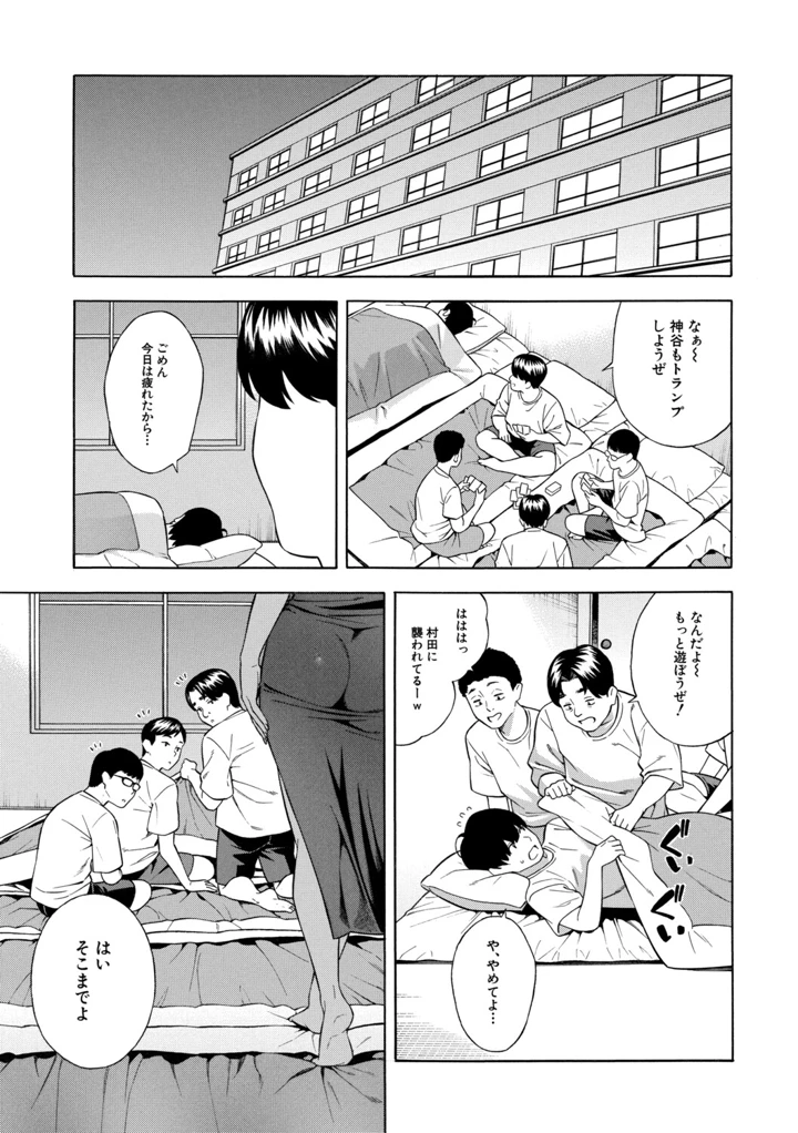 150ページ目