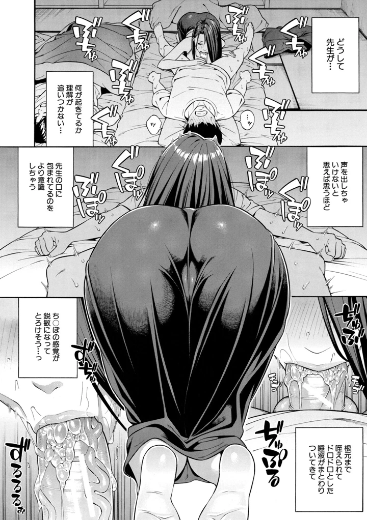 153ページ目