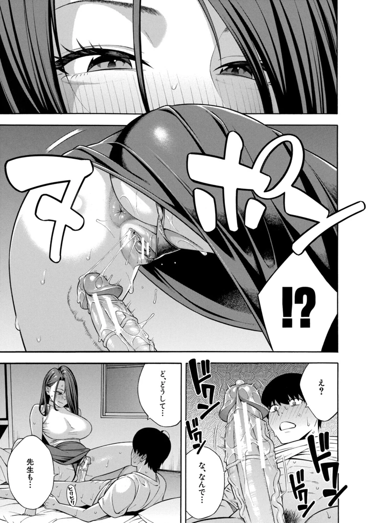 158ページ目