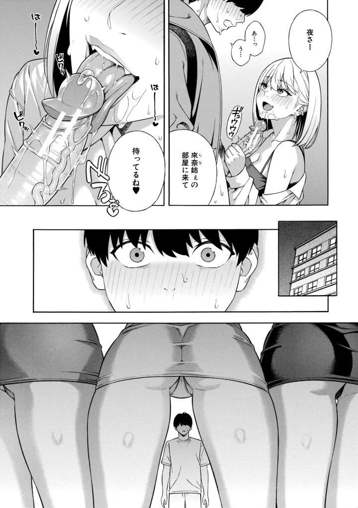 162ページ目
