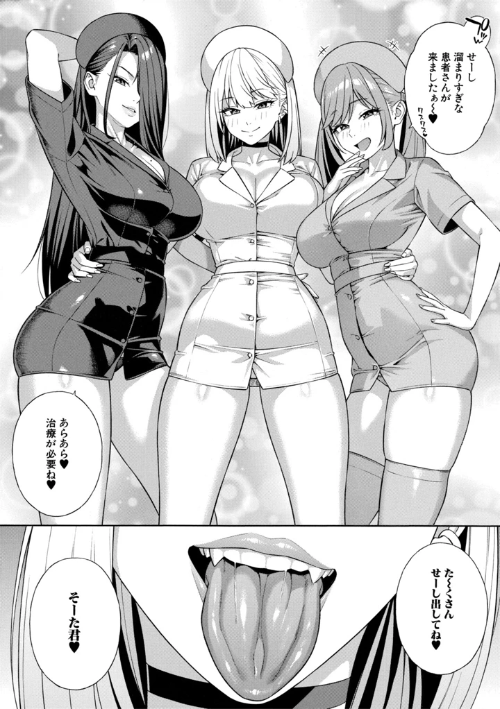 163ページ目