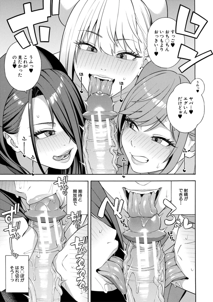 164ページ目