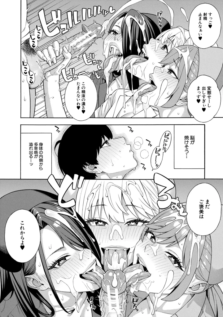 167ページ目