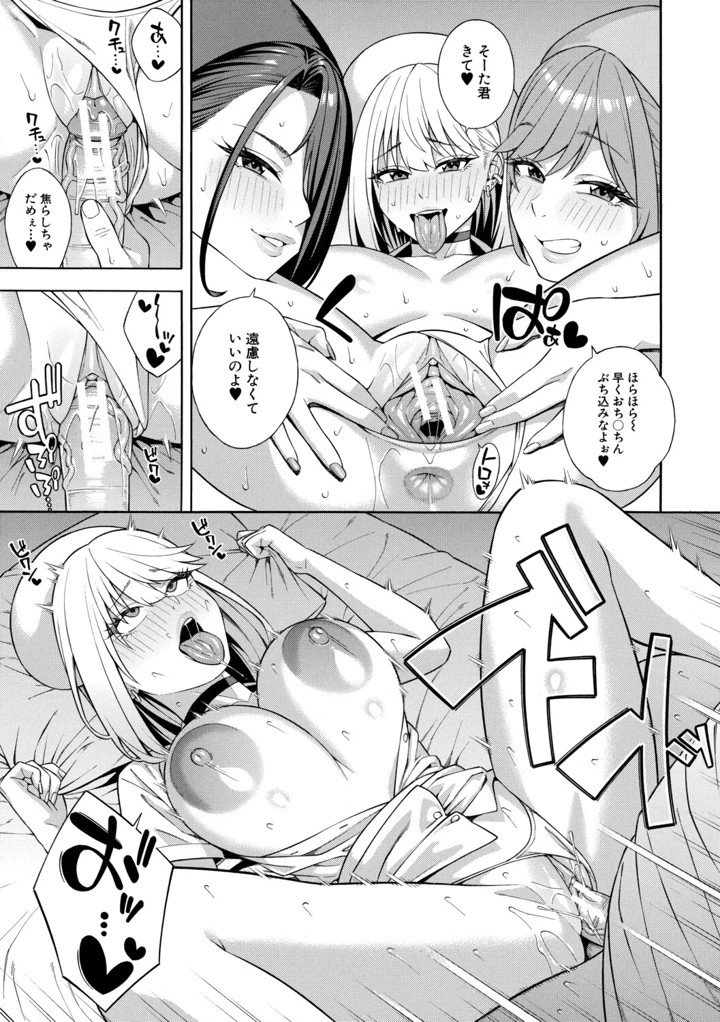 168ページ目